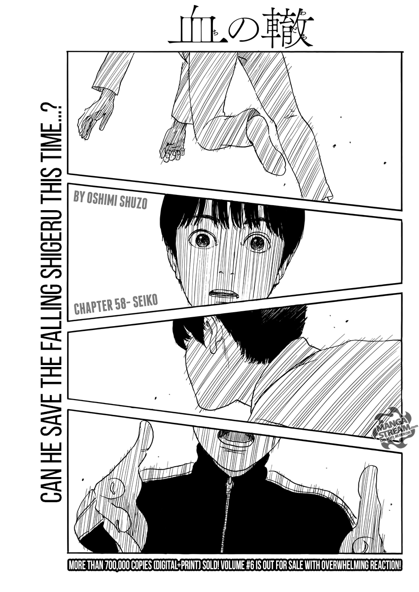 A Trail of Blood Chapter 58 1